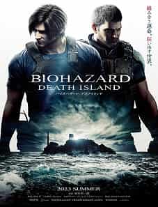 Resident Evil: Death Island (2023) Resident Evil: Death Island (2023)