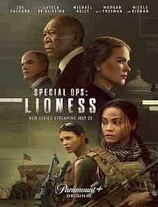 Special Ops: Lioness (2023) Special Ops: Lioness (2023)