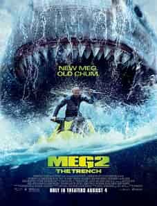 Meg 2: The Trench (2023) Meg 2: The Trench (2023)