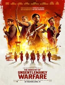 The Ministry of Ungentlemanly Warfare (2024) The Ministry of Ungentlemanly Warfare (2024)
